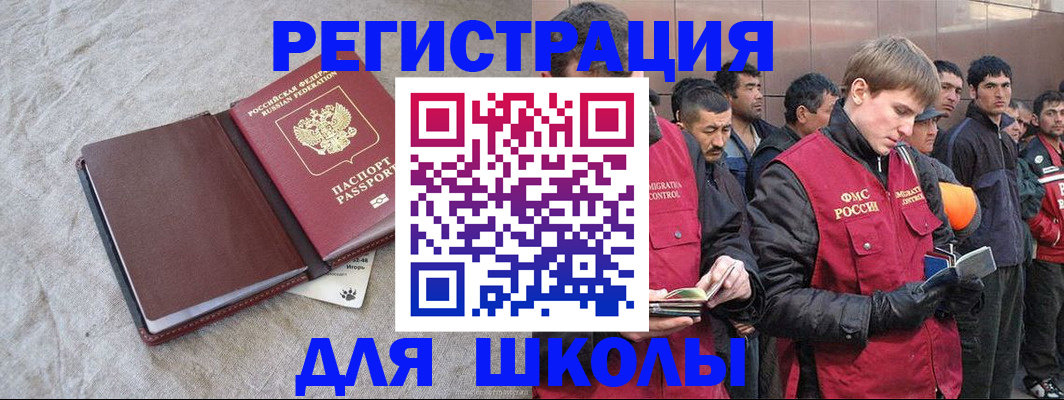 прописка в квартире в Полысаево